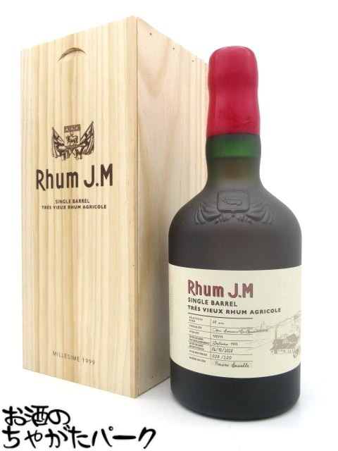 ラム J．M 20年 1999 シングルカスク (JM) 42.84度 500ml