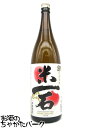 【焼酎祭り1580円均一】 恒松酒造本店 米一石 球磨焼酎 25度 1800ml ■TWSC2021金賞受賞