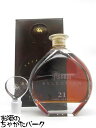 アスバッハ 21年 セレクション 替栓付き (ドイツ産) 正規品 40度 700ml