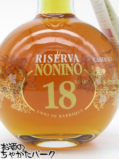 ノニーノ ウーエ アクアヴィーテ 18年熟成 グラッパ 45度 700ml