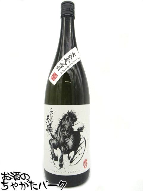 【焼酎祭り1980円均一】 神楽酒造 くろうま天駆 (あまがけ) 麦焼酎 25度 1800ml