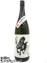  神楽酒造 くろうま天駆 (あまがけ) 麦焼酎 25度 1800ml