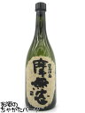 【焼酎祭り1680円均一】 古澤醸造 摩無志 (まむし) 芋焼酎 25度 720ml