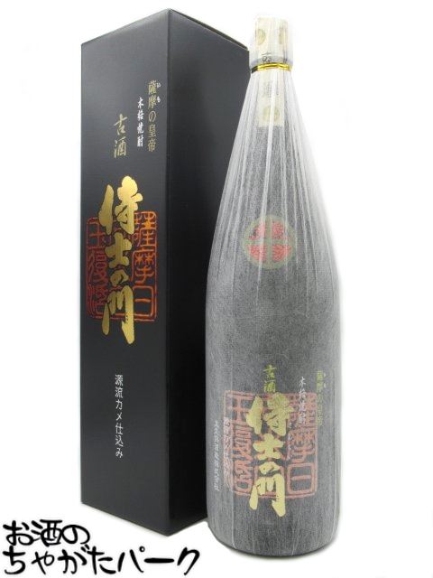 楽天市場】侍士の門 古酒(焼酎|日本酒・焼酎)の通販 楽天市場】侍士の門 古酒(焼酎|日本酒・焼酎)の通販