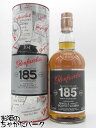 グレンファークラス 185周年記念ボトル 46度 700ml