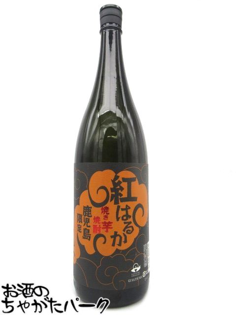 太久保酒造 紅はるか 焼き芋焼酎 25度 1800ml