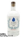積丹スピリット 火の帆 北海道 積丹ジン BOUQUET ブーケ 45度 500ml