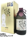 【限定品】 六調子酒造 とろしかや DXカートン 10年樽貯蔵古酒 麦焼酎 38度 720ml