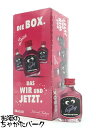 クライナーファイグリング レッドベリーサワー ミニチュア 15度 20ml×20本セット (1パック)