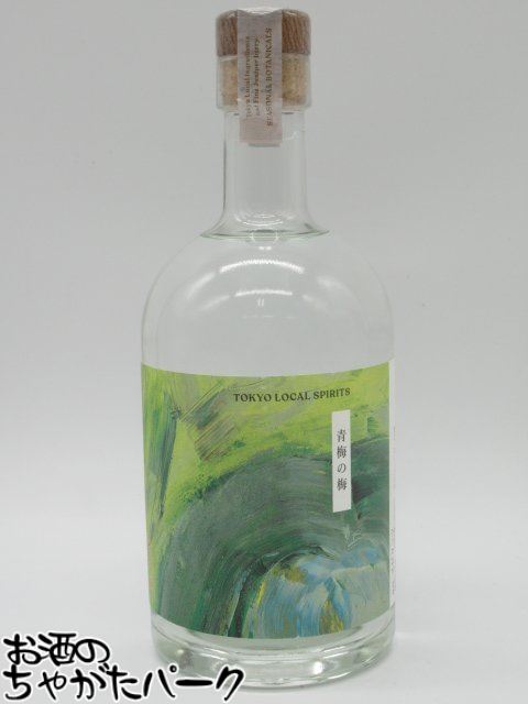 虎ノ門蒸留所 青梅の梅 季節のジン 45度 500ml