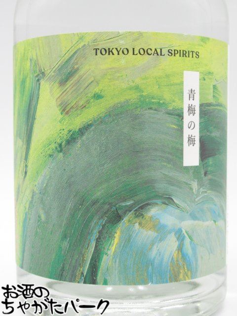 虎ノ門蒸留所 青梅の梅 季節のジン 45度 500ml