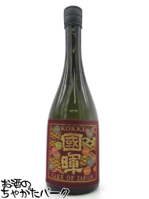 國暉酒造 國暉(こっき) -DARK RED- 西陣織 エンジラベル 純米酒 720ml ■精米歩合50%