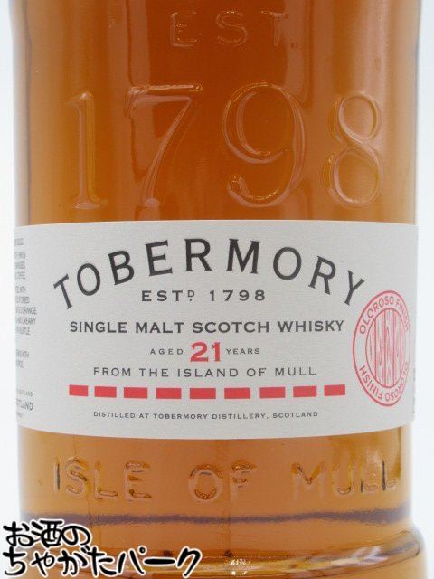 トバモリー 21年 オロロソ フィニッシュ 並行品 46.3度 700ml