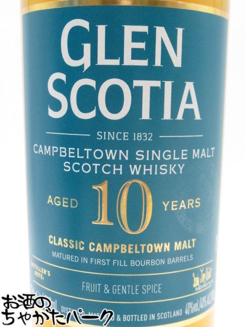 グレンスコシア 10年 ノンピート 正規品 40度 700ml