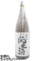 越つかの酒造 虎千代 純米酒 1800ml