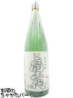 越つかの酒造 虎千代 純米吟醸酒 1800ml