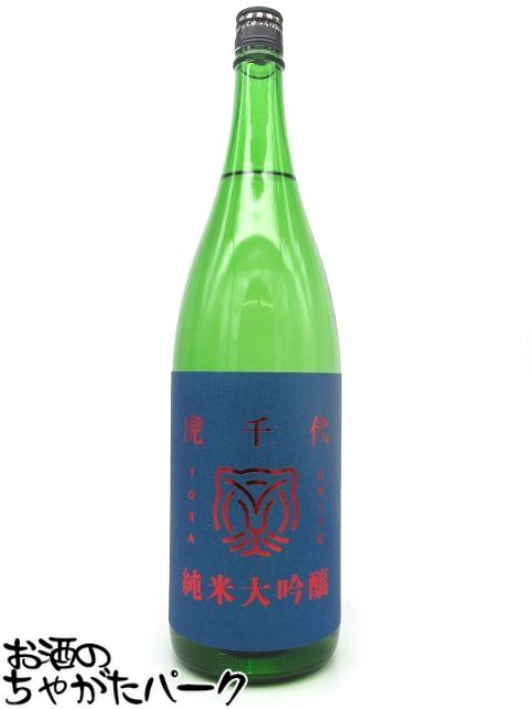 越つかの酒造 虎千代 純米大吟醸酒 1800ml