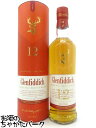 グレンフィディック 12年 トリプルオーク 並行品 40度 700ml (GLENFIDDICH)