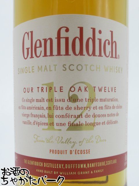 グレンフィディック 12年 トリプルオーク 並行品 40度 700ml (GLENFIDDICH)
