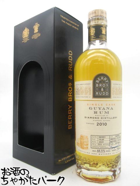 ★ダイアモンド ガイアナ ラム 10年 2010 アイラモルトカスク (BBR ベリーブラザーズ＆ラッド) 60.5度 700ml（ダイヤモンド）