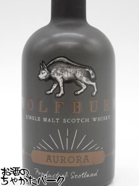 ウルフバーン オーロラ ミニチュア 46度 50ml