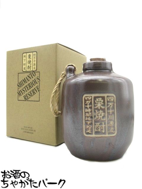 【限定品】 無手無冠 四万十 ミステリアスリザーブ ダバダ火振 特譲原酒 栗焼酎 33度 900ml ■貯蔵期間 ..