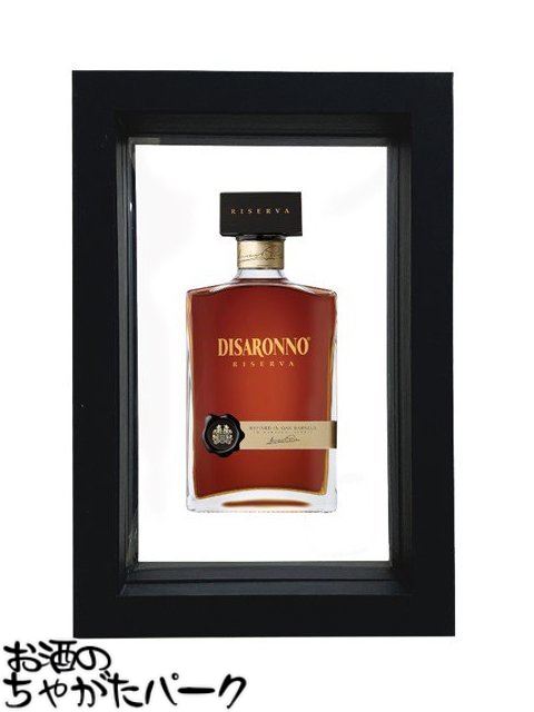 ディサローノ リゼルヴァ 正規品 40度 500ml