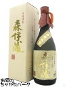 森伊蔵 焼酎 森伊蔵酒造 森伊蔵 金ラベル 芋焼酎 25度 720ml