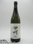 島根ワイナリー 甲州 清酒酵母仕込 白 12度 720ml