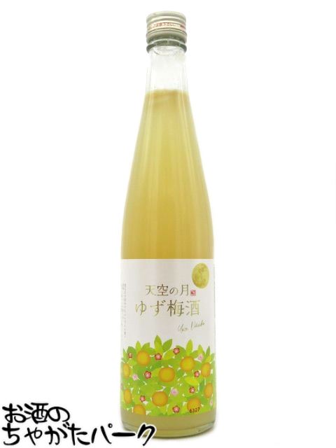 老松酒造 天空の月 ゆず梅酒 8度 500ml