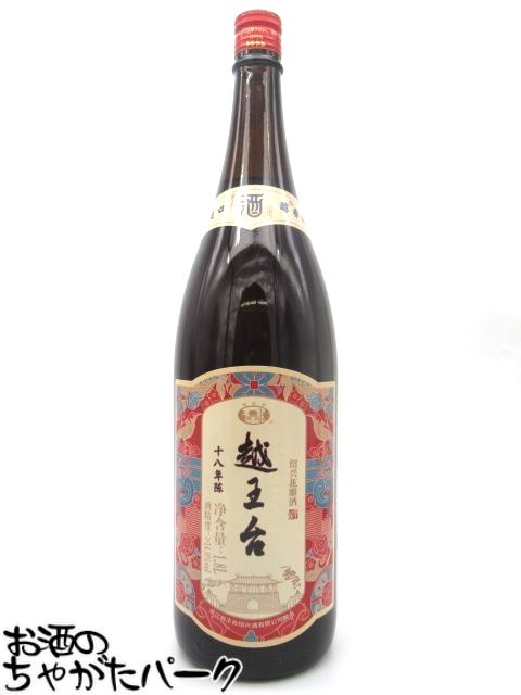 商品説明[中国酒　(ワイン含む)]　＞ [紹興酒・老酒]14度 1800ミリ越王台シリーズに新しいラインナップが登場しました。18年熟成の原酒を、軽く爽やかに仕上げた低アルコールブレンド紹興酒です。一升瓶のお得なサイズです。長期熟成が醸し出す芳醇な香りと程よい酸味、コクのある味わいが特徴です。　