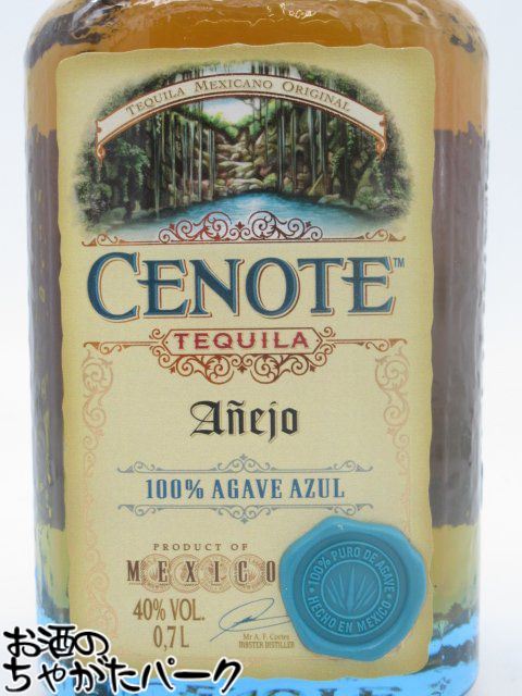 セノーテ アネホ テキーラ 40度 700ml