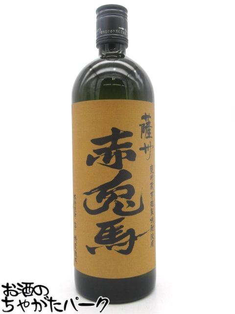 【焼酎祭り1980円均一】 濱田酒造 薩州 赤兎馬 (せきとば) 甕貯蔵芋麹製焼酎使用 秘蔵熟成 芋焼酎 25度 720ml