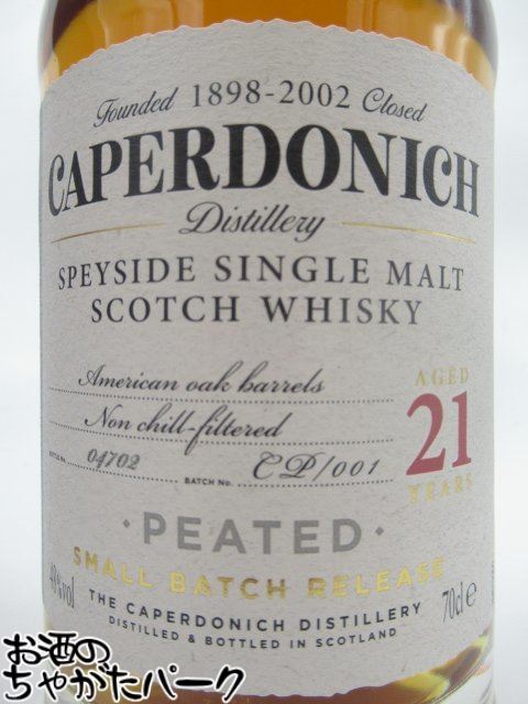 キャパドニック 21年 ピーテッド 正規品 48度 700ml