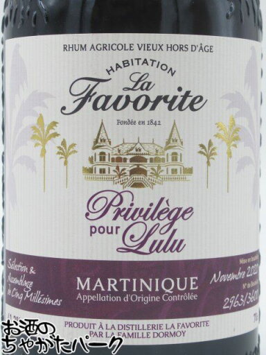 【バッチ2】ラ ファヴォリット プリビレージュ プール リュリュ 41.3度 700ml (ラ ファボリット)
