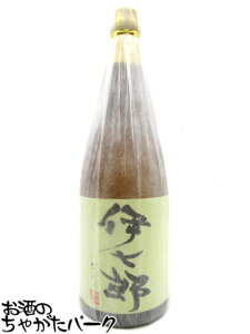 鹿児島酒造 伊七郎 いひちろう 芋焼酎 25度 720ml