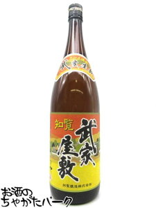 【焼酎祭り1980円均一】【白麹】 知覧醸造 武家屋敷 白麹 芋焼酎 25度 1800ml