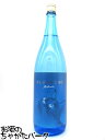 【にゃにゃくぼ】 東酒造 NANAKUBO Blue 七窪ブルー Citrus Neo シトラスネオ 猫ラベル 芋焼酎 25度 1800ml