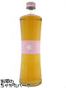 石川酒造場 アセロラ ジャパニーズ クラフト ジン 45度 500ml