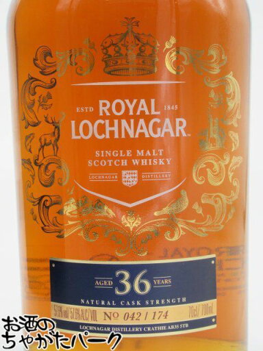 【箱付】【正規】グレンモーレンジ  オリジナル 700ml