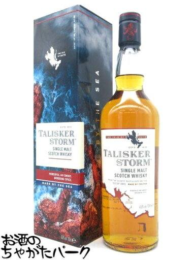 【新ラベル】タリスカー ストーム 並行品 45.8度 700ml 【新ラベル】タリスカー ストーム 並行品 45.8度 700ml