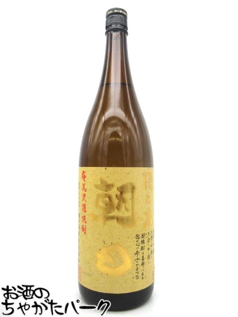 【在庫限りの衝撃価格！】 朝日酒造 飛乃流 朝日 黒糖焼酎 25度 1800ml
