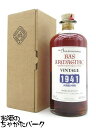 ジャン グロスペラン 1941 バ アルマニャック オールドアライアンス向け 43.2度 700ml