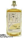 福徳長 和食と合わせる焼酎蔵のウヰスキー ブレンデッドウイスキー 40度 500ml