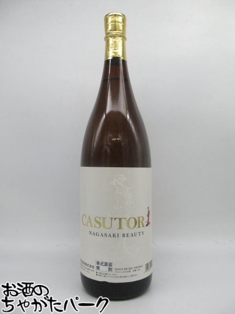 米焼酎 福田酒造 CASUTORI nagasaki beauty 大吟醸 粕取焼酎 25度 1800ml