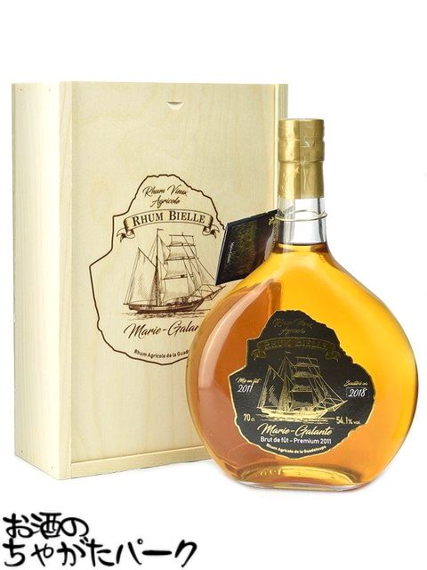 ビエール ラム ゴエレット 2011 カスクストレングス 木箱付き 54.1度 700ml