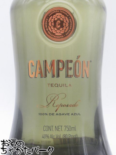 【ギフト】【現行ボトル】 キャンペオン レポサド デキャンタボトル 箱付き 40度 750ml (カンペオン)