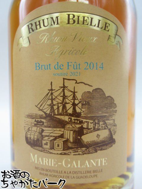 ビエール ラム ヴィユー ブリュット ド フュー 2014 正規品 56.5度 700ml