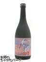【焼酎祭り1380円均一】 西の誉銘醸 サイボーグ 009 麦焼酎 25度 720ml