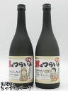 【飲み比べ2本セット】 西の誉銘醸 男はつらいよ 芋焼酎 麦焼酎 25度 720ml ×2本セット ■寅さんコラボ